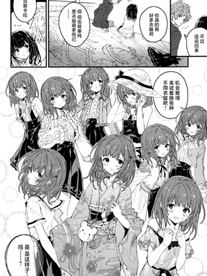 (C107) [ドットエイト (さわやか鮫肌)] ビカラちゃんといちゃいちゃする本15冊目 (グランブルーファンタジー)｜和碧卡拉一起卿卿我我 第15本 [白杨汉化组]_05_bnce