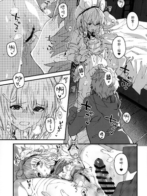 (C107) [ドットエイト (さわやか鮫肌)] ビカラちゃんといちゃいちゃする本15冊目 (グランブルーファンタジー)｜和碧卡拉一起卿卿我我 第15本 [白杨汉化组]_08_plpv