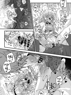 (C107) [ドットエイト (さわやか鮫肌)] ビカラちゃんといちゃいちゃする本15冊目 (グランブルーファンタジー)｜和碧卡拉一起卿卿我我 第15本 [白杨汉化组]_09_bhil