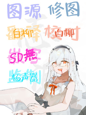 (C107) [ドットエイト (さわやか鮫肌)] ビカラちゃんといちゃいちゃする本15冊目 (グランブルーファンタジー)｜和碧卡拉一起卿卿我我 第15本 [白杨汉化组]_21_joqp