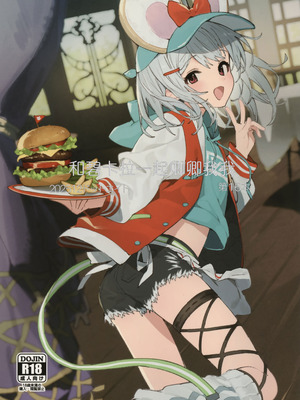 (C107) [ドットエイト (さわやか鮫肌)] ビカラちゃんといちゃいちゃする本16冊目 (グランブルーファンタジー)｜和碧卡拉一起卿卿我我 第16本 [白杨汉化组]