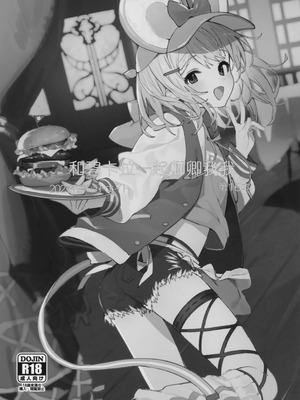 (C107) [ドットエイト (さわやか鮫肌)] ビカラちゃんといちゃいちゃする本16冊目 (グランブルーファンタジー)｜和碧卡拉一起卿卿我我 第16本 [白杨汉化组]_02_ckqk