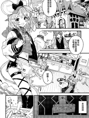 (C107) [ドットエイト (さわやか鮫肌)] ビカラちゃんといちゃいちゃする本16冊目 (グランブルーファンタジー)｜和碧卡拉一起卿卿我我 第16本 [白杨汉化组]_03_ficw