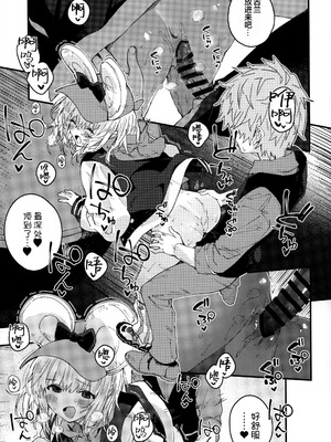 (C107) [ドットエイト (さわやか鮫肌)] ビカラちゃんといちゃいちゃする本16冊目 (グランブルーファンタジー)｜和碧卡拉一起卿卿我我 第16本 [白杨汉化组]_10_nxer