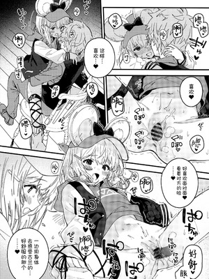 (C107) [ドットエイト (さわやか鮫肌)] ビカラちゃんといちゃいちゃする本16冊目 (グランブルーファンタジー)｜和碧卡拉一起卿卿我我 第16本 [白杨汉化组]_15_lybm