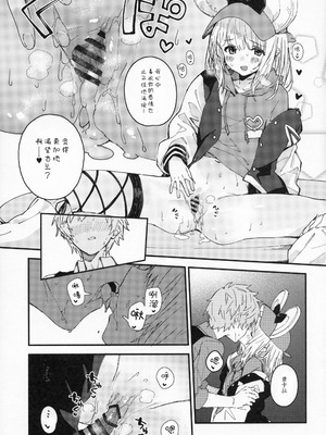 (C107) [ドットエイト (さわやか鮫肌)] ビカラちゃんといちゃいちゃする本16冊目 (グランブルーファンタジー)｜和碧卡拉卿卿我我的本子 第16 [小黑汉化]_14_vcnv