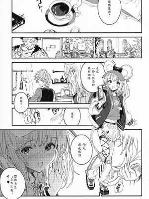 (C107) [ドットエイト (さわやか鮫肌)] ビカラちゃんといちゃいちゃする本16冊目 (グランブルーファンタジー)｜和碧卡拉卿卿我我的本子 第16 [小黑汉化]_18_oaru