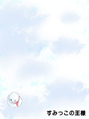 [すみっこの王様 (すみおー)] Lost (学園アイドルマスター) [白杨汉化组] [DL版]_30_fqvt