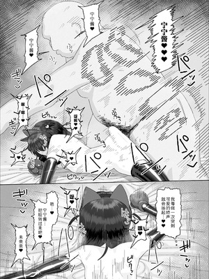 [ゑびす屋 (アメちゃ)] オジサン大大大大大大大大大大大大大大大大大大大大大だ〜い好き｜大叔 人家最最最最最最最最最最最最最〜喜欢你了 [Sky110036个人汉化] [DL版]_57_hebs