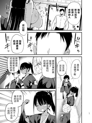 [アオヒモファミリア (あおひも)] 陰キャのKカップちゃん4 [XY个人翻译] [DL版]_13_vhqf