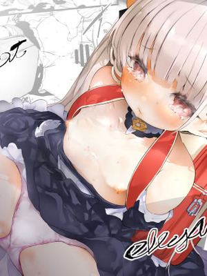 [埋葬ノ底 (丑露ムキ)] not elegance (アズールレーン) [白杨汉化组] [DL版]_22_lrps