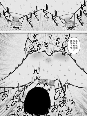 [蜂蜂蜂] 監禁されてメスになる｜被监禁变成雌畜了 [中国翻訳]_18_tdoq
