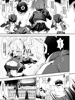 [鳩DEVIL部 (鳩鳩JOJO)] バーニスの必勝交渉術 (ゼンレスゾーンゼロ)｜伯妮斯的必勝交涉術 [中国翻訳] [DL版]_02_cqsi