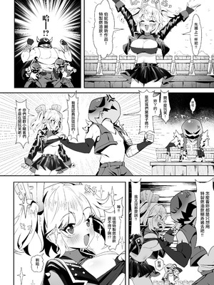 [鳩DEVIL部 (鳩鳩JOJO)] バーニスの必勝交渉術 (ゼンレスゾーンゼロ)｜伯妮斯的必勝交涉術 [中国翻訳] [DL版]_03_hgeo