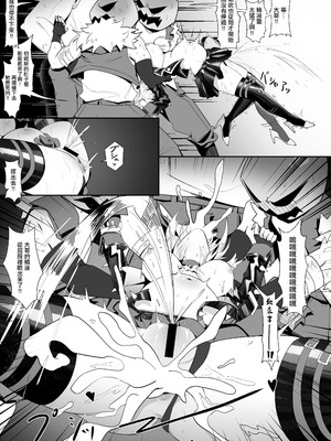 [鳩DEVIL部 (鳩鳩JOJO)] バーニスの必勝交渉術 (ゼンレスゾーンゼロ)｜伯妮斯的必勝交涉術 [中国翻訳] [DL版]_10_vmdk