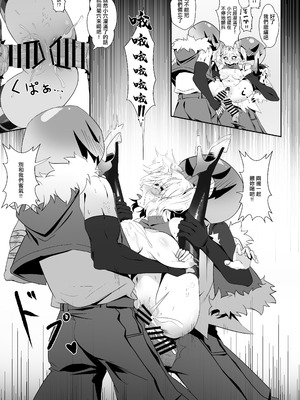 [鳩DEVIL部 (鳩鳩JOJO)] バーニスの必勝交渉術 (ゼンレスゾーンゼロ)｜伯妮斯的必勝交涉術 [中国翻訳] [DL版]_16_ckvx