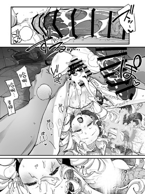 [森の道 (森シンリスク)] MILLENNIUM SEXPO2～セイア潮噴き散らかし編～ (ブルーアーカイブ)｜千禧勃览会2—圣娅狂喷潮吹篇 [千禧美少女汉化] [DL版]_32_ixyp