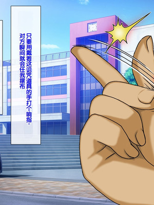 [地下室 (GADEN)] プライドの高い女教師に僕の子を産ませる 人妻女教師 響子 [中国翻訳]_005_mcgg