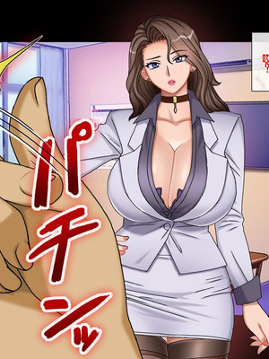 [地下室 (GADEN)] プライドの高い女教師に僕の子を産ませる 人妻女教師 響子 [中国翻訳]_018_jcum