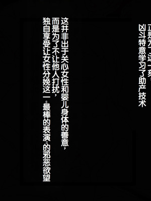 [地下室 (GADEN)] プライドの高い女教師に僕の子を産ませる 人妻女教師 響子 [中国翻訳]_114_ggww