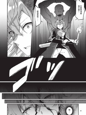 [かんむり]エルフ化の秘薬_007