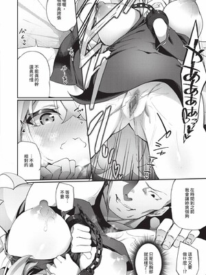 [かんむり]エルフ化の秘薬_015