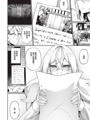 [かんむり]エルフ化の秘薬_051