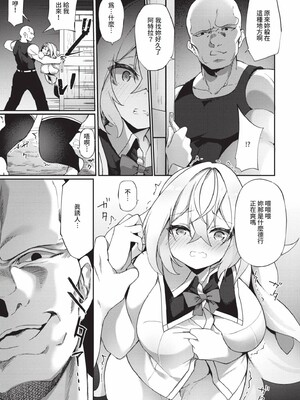 [かんむり]エルフ化の秘薬_060