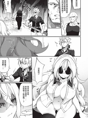 [かんむり]エルフ化の秘薬_064