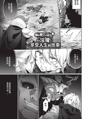 [かんむり]エルフ化の秘薬_155