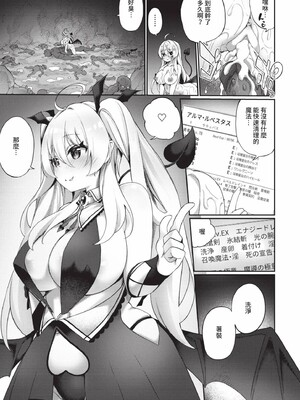 [かんむり]エルフ化の秘薬_173