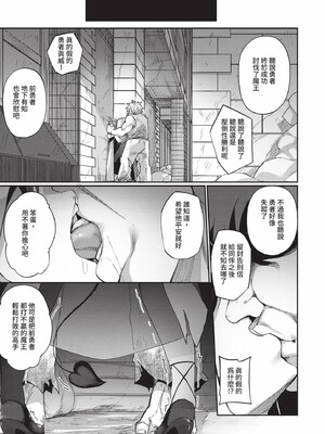 [かんむり]エルフ化の秘薬_192