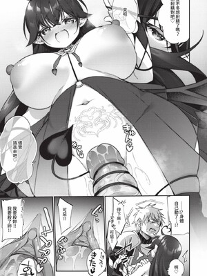 [かんむり]エルフ化の秘薬_214