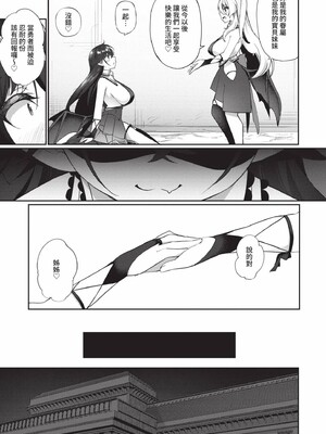 [かんむり]エルフ化の秘薬_220