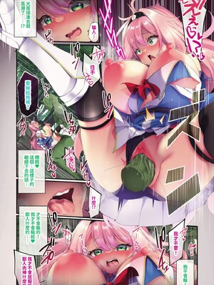 [かんむり]エルフ化の秘薬_239