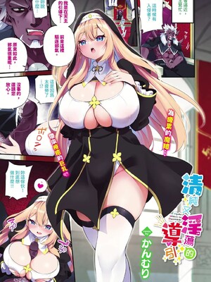 [かんむり]エルフ化の秘薬_258