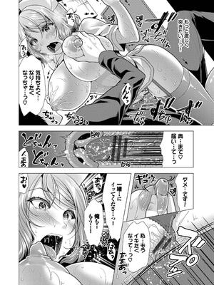 [松波留美] ハーレムアパートへようこそ2_032