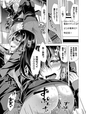 [松波留美] ハーレムアパートへようこそ2_043