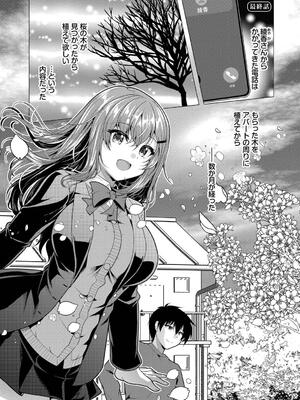 [松波留美] ハーレムアパートへようこそ2_173