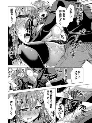 [松波留美] ハーレムアパートへようこそ2_184