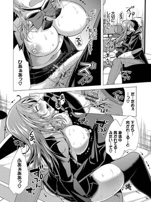 [松波留美] ハーレムアパートへようこそ2_188