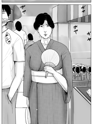 [大空カイコ  (kaiko)] 母に恋して#3「思い出の夏」编(オリジナル)【漫漫不漢汉化】_MMBH漢化014