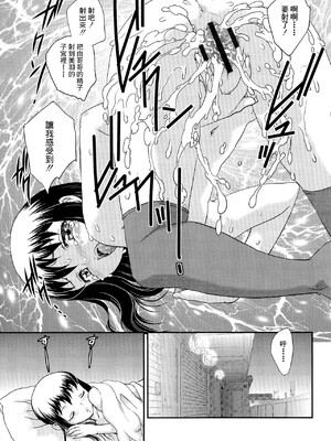 [飛龍乱] 母子相・談[中国翻訳]_漫整image105