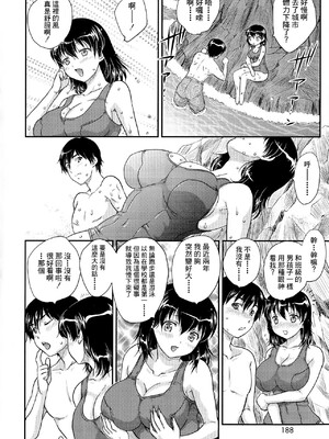 [飛龍乱] 母子相・談[中国翻訳]_漫整image188