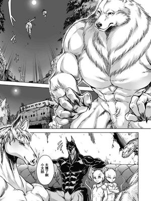 [叙火] ヒトモエ委員会 [中国翻訳] [DL版]_024