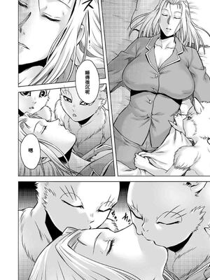 [叙火] ヒトモエ委員会 [中国翻訳] [DL版]_069