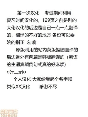 [叙火] ヒトモエ委員会 [中国翻訳] [DL版]_218