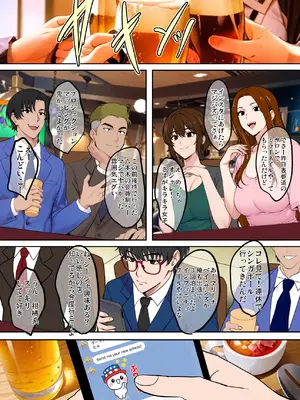 [焼酎MAC (ほずみけんじ)] 陰キャ弟がオタリーマン生活しながら母乳たっぷり金髪爆乳母娘をハーレムH＆個別デートで孕ませる話_009_lfyg