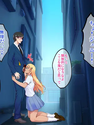 [焼酎MAC (ほずみけんじ)] 陰キャ弟がオタリーマン生活しながら母乳たっぷり金髪爆乳母娘をハーレムH＆個別デートで孕ませる話_170_ytjk