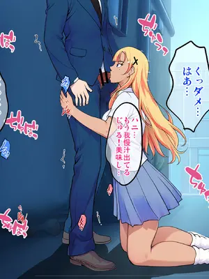 [焼酎MAC (ほずみけんじ)] 陰キャ弟がオタリーマン生活しながら母乳たっぷり金髪爆乳母娘をハーレムH＆個別デートで孕ませる話_175_fvdp